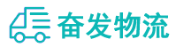 中山到南岗区物流公司